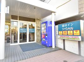 Kamata Inn Social โรงแรมใกล้สนามบินนานาชาติโตเกียวฮาเนดะ - HNDในโตเกียว