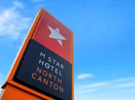 M Star North Canton - Hall of Fame, khách sạn gần Sân bay quốc tế Akron-Canton - CAK, 