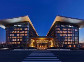 Mumian Beijing Daxing International Airport, hotel en Pekín