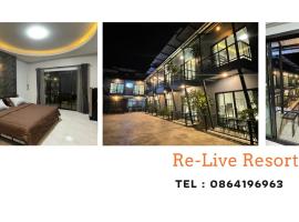 Re-Live Resort, hotel en Ban Bang Phra