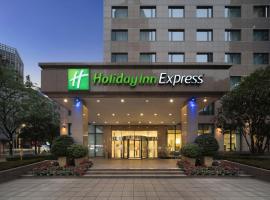 Holiday Inn Express Gulou Chengdu, an IHG Hotel, hotel u gradu 'Chengdu'