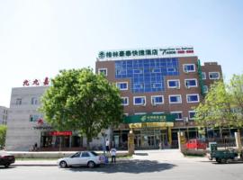 GreenTree Inn Beijing Shunyi South Shiyuan Street Express Hotel, hotel em Shunyi