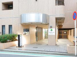 Flexstay Inn Sakuragicho, hotell piirkonnas Sakuragicho, Yokohama