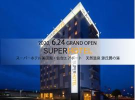 Super Hotel Mitazono Sendai Airport, hotel Szendai repülőtér - SDJ környékén 