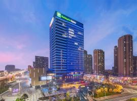 Holiday Inn Express - Yantai YEDA, an IHG Hotel, 3-звезден хотел в Янтай