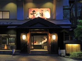 Kutsurogijuku Chiyotaki, ryokan ad Aizuwakamatsu