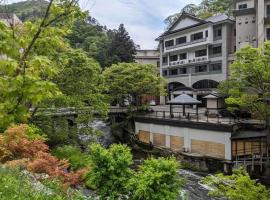 Kutsurogijyuku Shintaki, ryokan ad Aizuwakamatsu