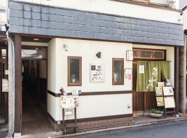 Woman Only Guesthouse Nanohana (Female only), hotell i Kyoto