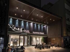 Sparrow Hotel, hotel sa Taichung