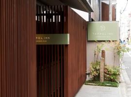 Tassel Inn Kyoto Kawaramachi Nijo, готель у Кіото