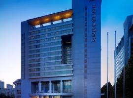 Park Plaza Beijing Science Park, Hotel in Peking