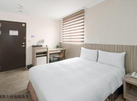 Hotel Brown - Chihkan Branch, hotel malapit sa Tainan Airport - TNN, Tainan