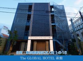 The Global Hotel Tokyo – hotel w Tokio