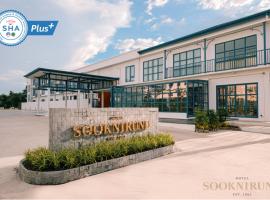 SOOKNIRUND HOTEL, מלון בצ'יאנג ראי