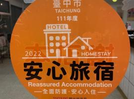 Rido Hotel, hotel sa Taichung