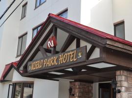 Niseko Park Hotel, מלון בקוטצ'אן