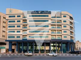 Viola Hotel Apartments, khách sạn ở Sharjah