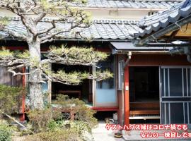 Guesthouse En, Pension in Ōmihachiman