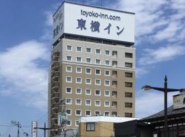 Toyoko Inn Hachinohe Ekimae, готель у місті Хатінохе