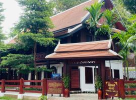 Luang Prabang Villa Sirikili River View – hotel w pobliżu miejsca Lotnisko Luang Prabang - LPQ 