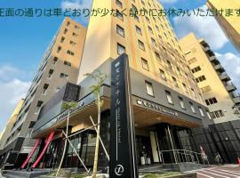 Henn na Hotel Kanazawa Korimbo, מלון בקנזאווה