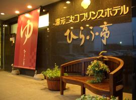 Niseko Prince Hotel Hirafutei, מלון בקוטצ'אן