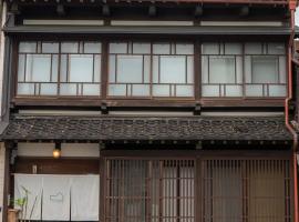 Machiya Guest House Carta，金澤的家庭旅館