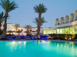 에일랏에 위치한 호텔 Leonardo Privilege Eilat Hotel - All inclusive