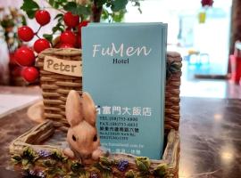 Fu Men Hotel, hotel sa Pingtung City