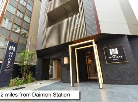 MONday Apart Hamamatsucho Daimon, serviced apartment in Tokyo