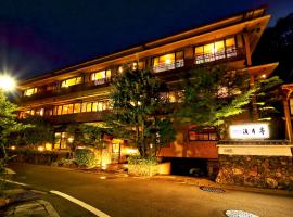 Kyoto Arashiyama Onsen Ryokan Togetsutei, готель у Кіото