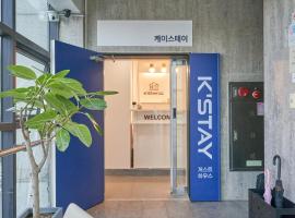 K'STAY Sinchon, hotel em Seodaemun-Gu, Seul