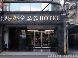 Chang Ti Metropolis Commercial Hotel