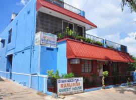 Ranjana Guesthouse, Lodge in Hampi