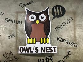 방콕에 위치한 호텔 Owl's Nest suk 30