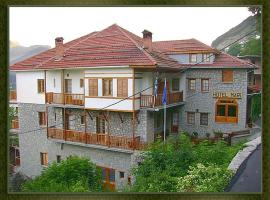 HOTEL MARI Metsovo, viešbutis mieste Mecovas