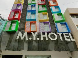 M.Y. Hotel โรงแรมในดูมาเกเต