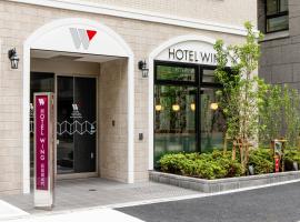 Hotel Wing International Shimbashi Onarimon, hotel a Tokyo, Minato