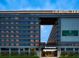 Guangzhou Baiyun Airport MeHood Liz Hotel Free AirPort Shuttle Bus, hotel en Cantón