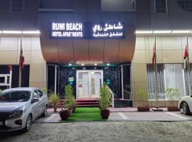 Ruwi Beach Hotel Apartments - MAHA HOSPITALITY GROUP，沙迦的飯店