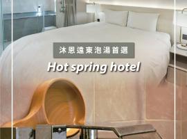 Muen Yuan Dong Hot Spring Hotel, hotel sa Jiaoxi