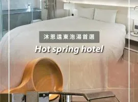 Muen Yuan Dong Hot Spring Hotel