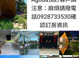 Jiang's B&B 江院子庭園民宿