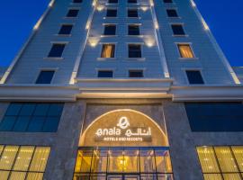 Enala Hotel - Al Khobar, готель у місті Ель-Хубар