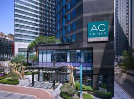 AC Hotel by Marriott Seoul Gangnam, hotell piirkonnas Gangnam-Gu, Soul