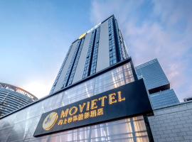 Movietel Shenzhen, khách sạn gần Sân bay Quốc tế Hồng Kông - HKG, Thẩm Quyến