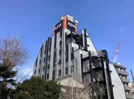 APA Hotel Hachioji Eki Kita, отель в городе Хатиодзи