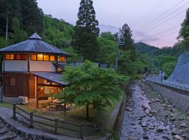 Hiyoshi Forest Resort Yamanoie: Nantan city şehrinde bir otel