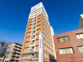 Toyoko Inn Fujisan Numazu eki Kita guchi No 2: Numazu şehrinde bir otel