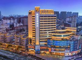 우시에 위치한 호텔 Kyriad Marvelous Hotel Wuxi Zhongshan Road Chong'an Temple